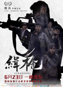 国产成人久久综合热